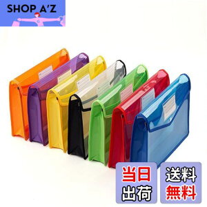【送料無料】ファイル袋 7個セット ボタン式ファイル袋 A4 大容量 プラスチック防水 半透明 ァイルケース プロジェクトファイル (横式)