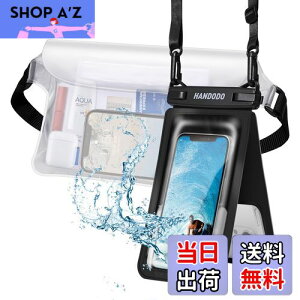 Handodo 2個セット 防水ケース IPX8認定 携帯用ドライバッグ ダブルパック設計 お風呂 温泉 潜水 雨 海などに 完全防水 6.7インチスマホ適用 防水ポーチ 防水ウエストポーチ添付 財布 適用端末: