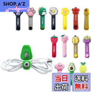 yzR[h ܂Ƃ߂ WiViVi 14 ͂ȃoCfBO ^Xibvt@Xi[ R[hNbv 킢 P[uoh P[uNbv zANZT(14F)