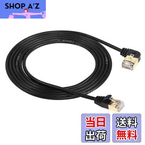 yzSinLoon 90xpCat8C[TlbgP[uA40Gbps 2000MhzP[uAbLvOSFTPP[uCat8 RJ45RlN^Q[LAN P[uAPCA[^Ɏgp܂(Right 2M/6.6FT)
