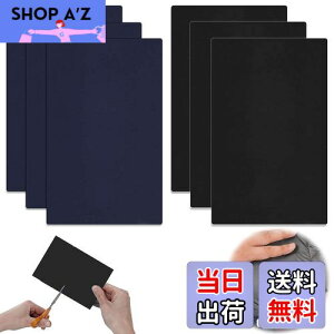 【送料無料】Reofrey ナイロン用補修シート 補修布 補修パッチ セット ナイロン補修シート 修理パッチキットPVC、6枚 20cm×10cm 貼付パッチ 洗濯可能 ジャケット/雨傘/テント/寝袋等の補修用 装