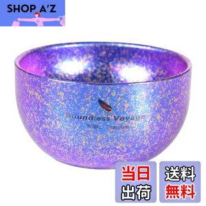 yzBoundless Voyage `^  ۂ dw Lv M y ϔM ₯ǖh~ KтȂ yhȂz ~jRbv u eB[Jbv (p[v())Ti3082D