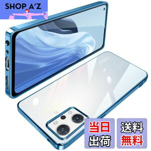 【送料無料】OPPO Reno9 A ケース OPPO Reno7 A ケース クリア TPU 透明 OPG04 A201OP 薄型 軽量 カバー スマホケース 耐衝撃 メッキ加工 ソフトケース 人気 カバー ワイヤレス充電対応(ブルー)