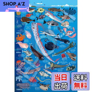 �y���������z�G�|�b�N�� 100���[�W�s�[�X �W�O�\�[�p�Y�� �C���X�g/�A�[�g �F�i���� �[�C�����}�� ���[200m~1000m (26×38cm) 26-807 �̂�t�� �w���t�� �_�����t�� EPOCH