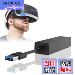 �y���������zPS5 VR�A�_�v�^�[ L'QECTED PlayStation 5/PS5Pro/PS5 Slim�pPS4VR�J�����A�_�v�^�[ �v���C�X�e�[�V����5 �p PlayStation Camera �A�_�v�^�[ �����f�[�^�]�� �M������