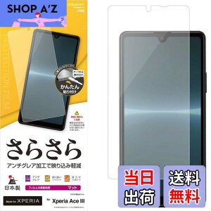 yzX^oii Xperia Ace III SO-53C SOG08 p tB ʕی 炳 A`OA ˖h~ }bg { \tKCh GNXyA G[X }[N3 یtB R3420XPA3