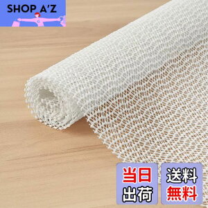 yzAiQInu ~߃V[g 40*50cm ̔g͗l ׂǂ V[g RJbg z ~߃}bg h~ nk΍ mXbvV[g ƒp Ɩp  e[u ԗp anti slip mat