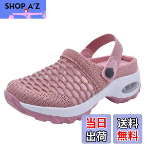 【送料無料】AOIREMON ナースサンダル 2Way ナースシューズ 美脚 立ち仕事 看護 厚底スニーカー 介護 メッシュ 幅広 軽量 疲れにくい レディース 婦人靴 看護師 (ピンク, measurement_25_point_5_centimeter