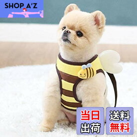 犬 ハーネス 羽付き ミツバチ お出かけ 散歩 胴輪 ペット用品 かわいい 人気 小型犬 春夏 秋冬 オシャレ デザイン ItsDog イツドッグ 正規品 WSISTERS ダブルシスターズ 犬のハーネス 【パタパタミツバチハーネス】【ハーネスのみ?リードなし】(ミツバチ、Sサイズ)