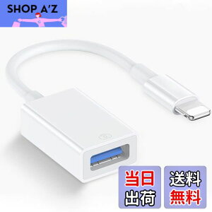 yz2023VŁyUSB3.0 MFiF؁ziPhone usb ϊA_v^ lightning usbJA_v^ iphone ϊA_v^ o f[^] ʐ^/t@C/rfI] iPhone/iPadΉ ݒsv Q[g