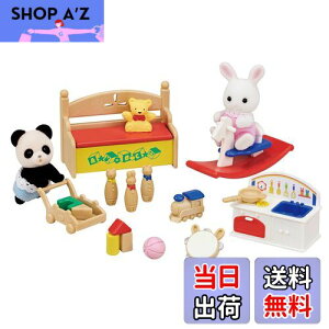 yzVojAt@~[ l`EƋZbg y ႢςZbg-ETMEp_̐Ԃ- z DF-20 ST}[NF 3Έȏ  h[nEX Sylvanian Families G|b