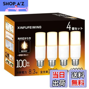 yzT`^Cv LEDd E26 T` 100W` 8.3W dF 2700K 1230lm S^Cv d`u EFD25EEFD15 fMގ{HΉ `Ή ʓd 4Zbg dF