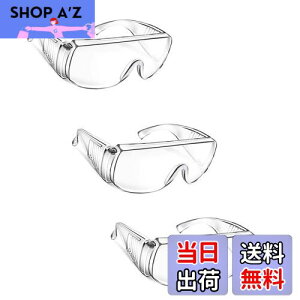 yz[Vester] S[O qpی상Kl h S ho 򖗑΍ዾ I[o[OX ܂~ h یpACS[OዾpϏՌ hԕ  y hЃQbY jБΉ 