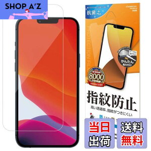 yzX^oii iPhone13 iPhone13 Pro p tB Sʕی   NA wh~ { ȒP\t ACtH13 یtB G3078IP161