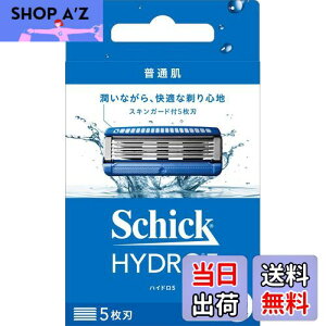 【送料無料】ハイドロ Schick(シック) ハイドロ5 ベーシック 替刃 (8コ入) スキンガード付 5枚刃 ブルー