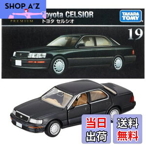 yz^Jg~[w g~Jv~A 19 g^ ZVI x ~jJ[   6Έȏ  ߋSi ST}[NF TOMICA TAKARA TOMY