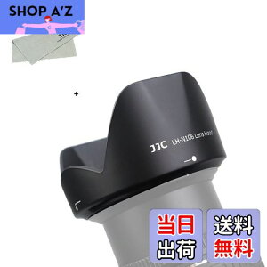 yzJJC HB-N106 t Ԍ` Yt[h Nikon AF-P DX Nikkor 18-55mm F3.5-5.6G / Nikon AF-P DX Nikkor 18-55mm F3.5-5.6G VR & Nikon 1 Nikkor VR 10-100mm F4.5-5.6 Y p HB-N106 ݊