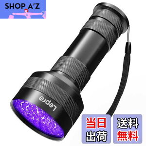 yzLepro ubNCg led OCg 51LED o̓^Cv UVCg Wp dCg O 395nm A~ގ WpdCg/ybg̃IVbR/Ȃ̃`Fb