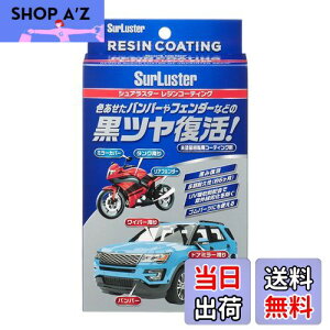 yzSurLuster(VAX^[) WR[eBO h h~ 򉻖h~ ϋv UVzܔz O  Sp[c SUV op[ X|WNXt S-140