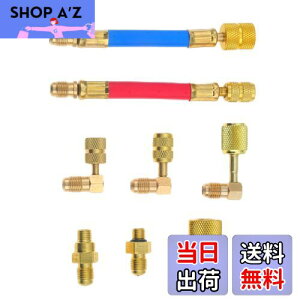 yz8 ϊA_v^[ R12 R134a ԗpGAR ԃGAR }[Up ϊRlN^[Zbg Xg[g^A_v^[ LA_v^[ Mtsooning