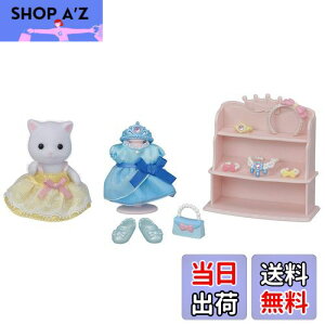 yzVojAt@~[ wAT y ɃhXAbvZbg z t[16 ST}[NF 3Έȏ  h[nEX Sylvanian Families G|bN EPOCH