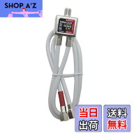 【送料無料】二幸電気工業 アンテナ混合分波器 ケーブル付き (4K 8K BS CS CATV 地デジ) 屋内用 アンテナ…