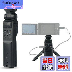 【送料無料】JJC GP-VPT1 シューティンググリップ 有線リモートググリップ 自撮り棒 VLOG三脚 ソニー FX30 A7RV A7IV ZV-1 RX100 VII VI VA V IV III II A6000 A6100 A6300 A6400 A6500 A6600 対応