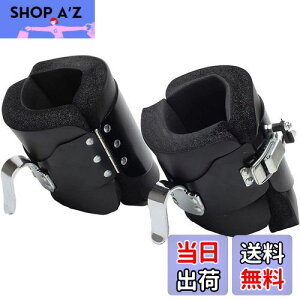 【送料無料】Sutekus グラビティブーツ 腹部 腹筋運動 コアジム フィットネス エクササイズ 用 自宅 筋トレ