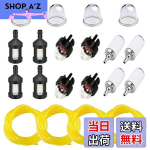 【送料無料】Smilerain 20個セット 刈払機 部品 草刈機 刈払機 部品 パーツ プライマリーポンプ 2種類 8個 ガソリン燃料ラインホースチューブ 4サイズ 燃料フィルター 2種類 8個 草刈機 チェーン