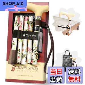 yz[R{Zbg] Merry Sticksi[XeBbNXj/ ܂肽݃XebL/Ԃ & XebLNbvz_[t//Jg[[YiAC{[j