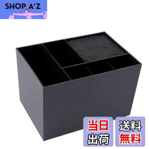 yzEXDUCT VU[g[ e@ VU[P[X VU[L[u g~O g}[ ybg ݂͂ nT~ P[X VU[ [ wAJbg (ubN)