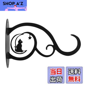 【送料無料】NUOLUX アイアンブラケット アイアンフック 鉢植え 壁掛け プランター ハンギングプランター ガーデン アイアンスタンド 観葉植物 フラワースタンド 室内 プランター台 アイアン