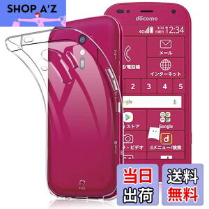 【送料無料】らくらくスマートフォン me F-01L ケース me F-01L カバー クリア TPU透明保護 ソフト シリコンケース 薄型 落下防止 衝撃吸収 耐衝撃 柔らかい手触り クリア らくらくスマートフォン