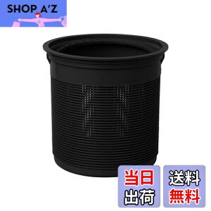 【送料無料】【抗菌】 Belca 日本製 排水口 ゴミ受け 流し用ゴミカゴ 135タイプ 直径13.5×高さ13cm ブラック SP-231BK