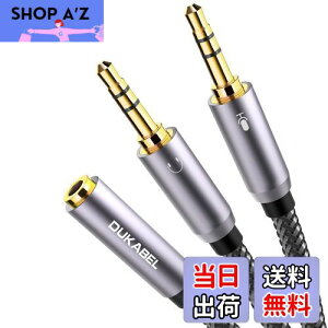 yzDukabel 30cm 3.5mm I[fBIzP[u 3.5mm 4 3 ϊP[u Cz P[u 4(X) -3(IX*2)}CN ϊP[u wbhZbgϊP[u x N