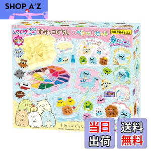 yzANAr[Y LN^[ I[CZbg y ݂R炵 XyVZbg z AQ-S86 ST}[NF 6Έȏ   ł CLOgC Aquabeads G|b