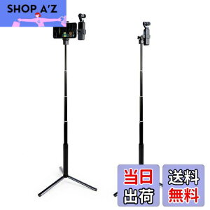 �y���������zDJI Pocket 2/1�p��MAXCAM Selfie�X�e�B�b�N�O�r�������b�h�A�A���~�����������b�h+�A���~�����O�r+�d�b�z���_�[+�A�N�Z�T���[�}�E���g�B �iDJI Pocket 2/1�ƌg�ѓd�b�͊܂܂�Ă��܂���