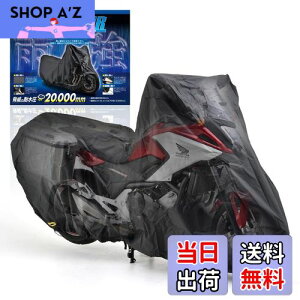 yzfCgi(Daytona) oCNJo[ Ahx`[p(TCh{bNXΉ) ϐ20,000mm C΍ ϔM ubNJo[WRLite 16818