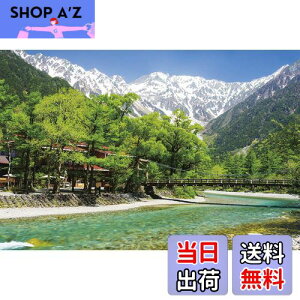 yẑ܂(Yanoman) y{z1000s[X WO\[pY {̕i Ȃ炬-㍂n͓]() (50x75cm) 10-1363 s[XnKL ̂t ւt T[rXJ[ht W