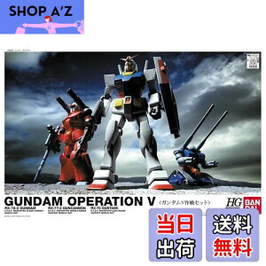 yzHGUC @mK_ K_VZbg 1/144XP[ Fς݃vf