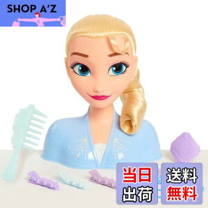 yzJust Play Disney fBYj[ k AiƐ̏2 l Frozen 2 GT X^COwbh vZX  ̎q  wA ANZT[ Ai [sAi]