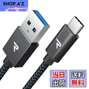【送料無料】RAMPOW usb c ケーブル【3m/黒】typec ケーブル 急速充電 QuickCharge3.0対応 USB3.1 Gen1規格 iPhone16/iPhone15シリーズ充電ケーブル Sony Xperia/Samsung/Asus Zenfone/Fujitsu Arrows/PS5コントローラー タイプ