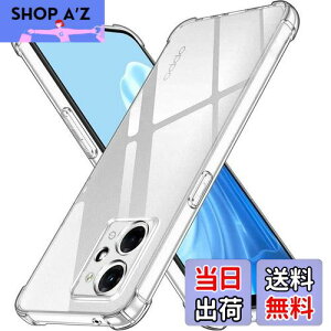 yzLAYJOY ϏՌ OPPO Reno9 A /Reno7 A P[X OPG04 Ή  \tg _ TPU ^ Jo[ ~ lGANbV\ [ČRMILKi擾 Sʕی pی십 Ռz] CX