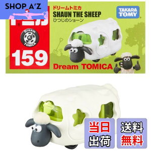 yz^Jg~[(TAKARA TOMY) w g~J h[g~JNo.159 Ђ̃V[ x ~jJ[   3Έȏ  ߋSi ST}[NF TOMICA