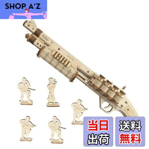 【送料無料】Robotime DIY木製3Dパズル 立体パズル パズル手作り 木製 クラフト キット おもちゃ人気 組み立て簡単 初心者に向け プレゼント 新年プレゼント 子供 プレゼント 玩具 (ショットガ