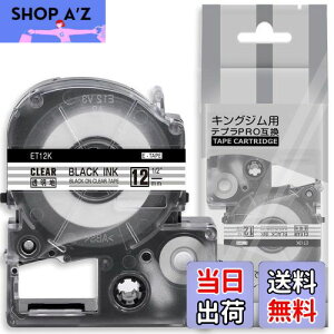 yz1 12mm  ET12K e[vJ[gbW ƌ݊̂ LOW Kingjim ev Tepra (ST12K) evPRO xC^[p n NA 8M ASprinte