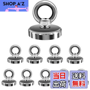 【送料無料】超強力 マグネットフック Kspowwin 耐荷重25kg 直径2.5cm 強力 磁石 オフィス/業務/浴室/室外/壁掛け用 (10個入)