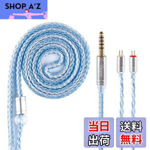 Yinyoo Cj AbvO[hP[u 0.78mm 2pin 4.4mm YYX4849 ⃁bL 16cwbhtH pP[u 5 oX Cz P[u hi-fiI[fBI CtH P[u fh1s/jh3/fd1/ea1/