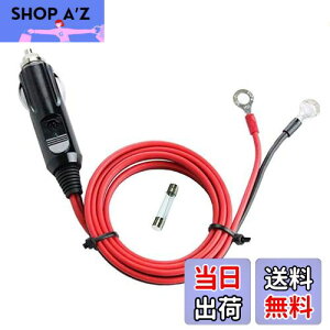 yzDongge Ԃ̃VK[C^[ P[uA_v^ 12V 24V p VK[vODCdP[u 1m 15A 20AACbg[qVK[C^[j̓ ԗpCo[^[ GA|v d