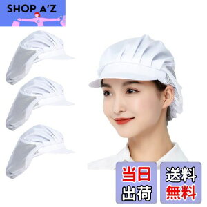 yz[Maifunn] qLbv 3Zbg Xq Lb` qX HX 􂦂  H Ɨp  ʋC Rbg fB[X lp zCg MZ8001-White